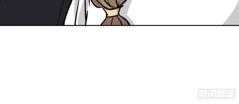 Cuồng Thiếu Siêu Thiên Tài Chapter 76 - 25