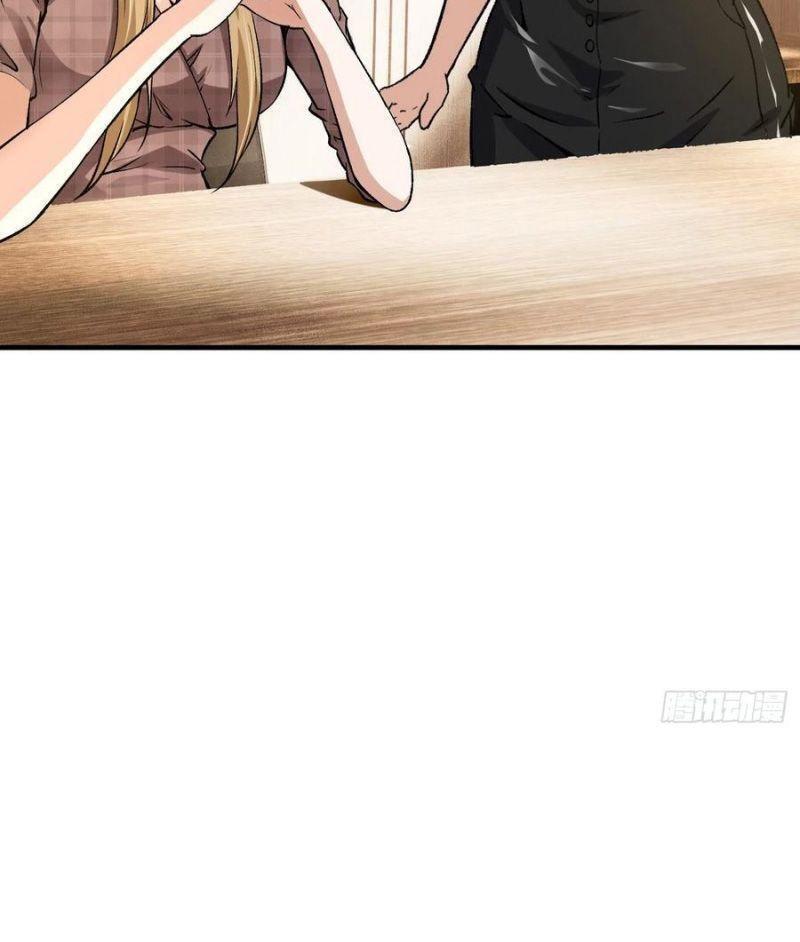 Cuồng Thiếu Siêu Thiên Tài Chapter 77 - 12