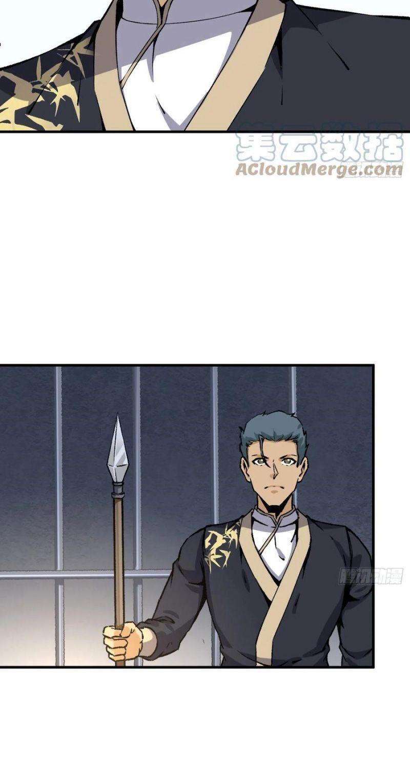 Cuồng Thiếu Siêu Thiên Tài Chapter 77 - 18