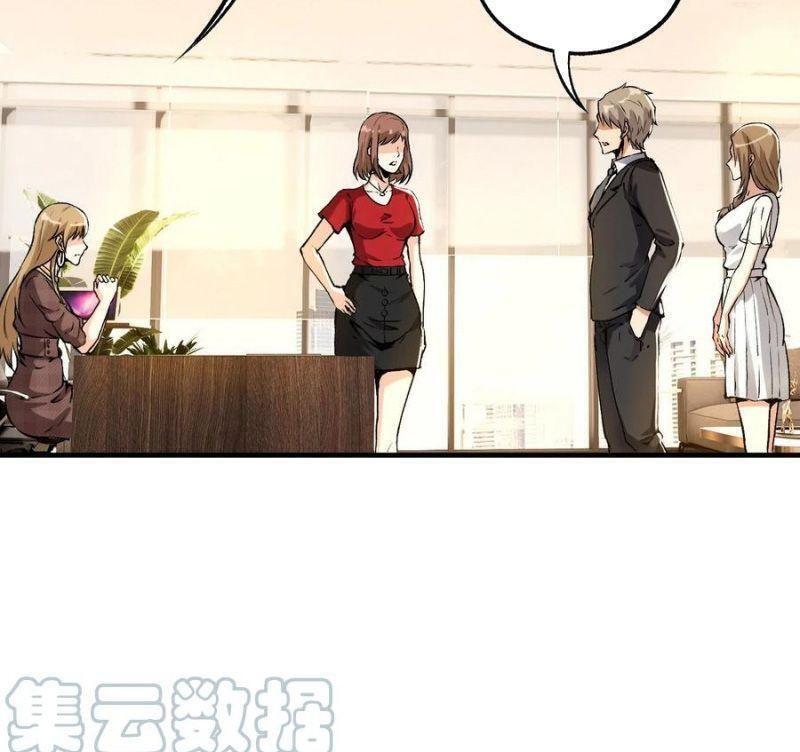 Cuồng Thiếu Siêu Thiên Tài Chapter 77 - 8