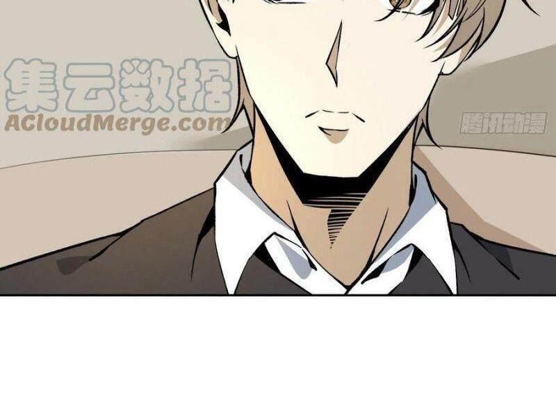 Cuồng Thiếu Siêu Thiên Tài Chapter 79 - 6