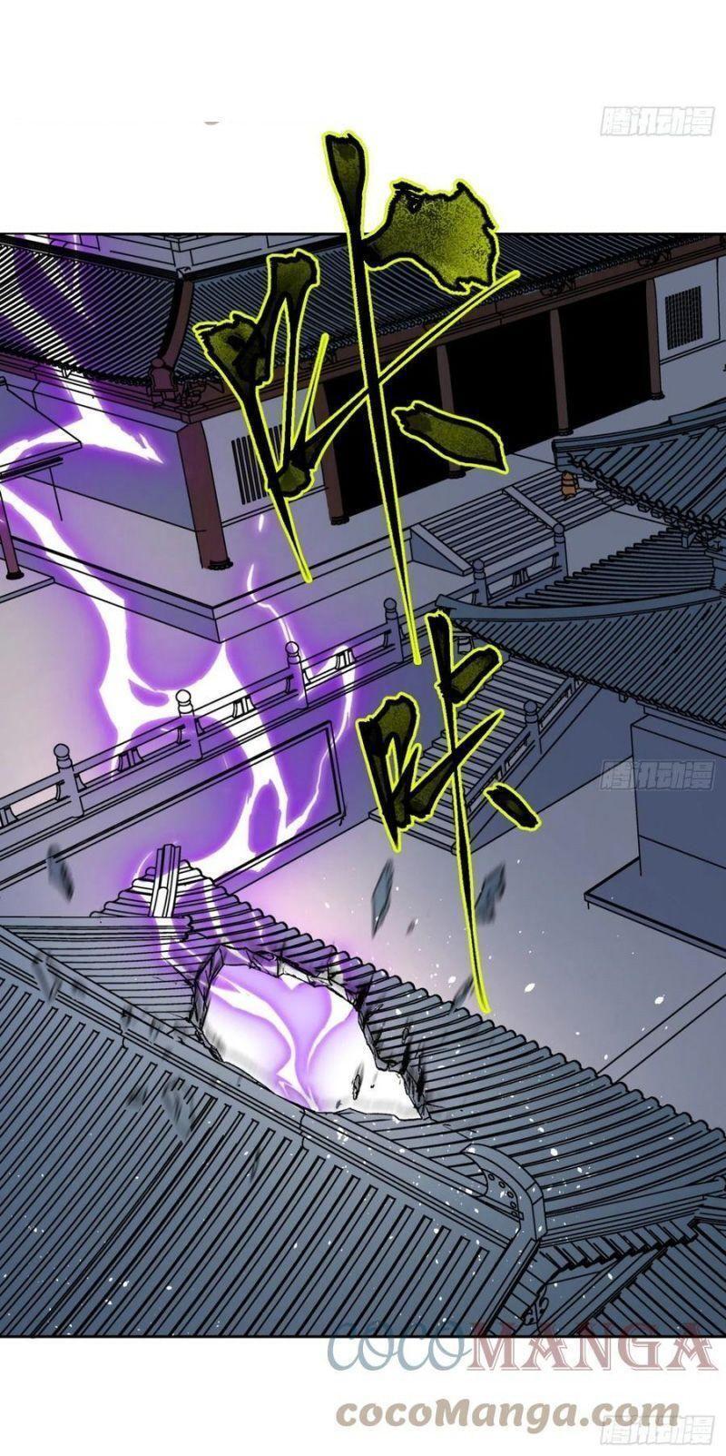 Cuồng Thiếu Siêu Thiên Tài Chapter 80 - 17