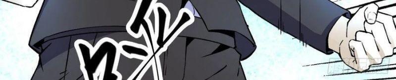 Cuồng Thiếu Siêu Thiên Tài Chapter 80 - 8