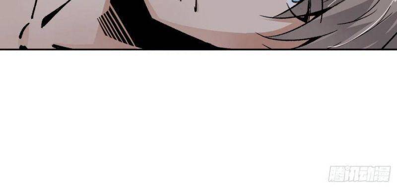 Cuồng Thiếu Siêu Thiên Tài Chapter 85 - 36