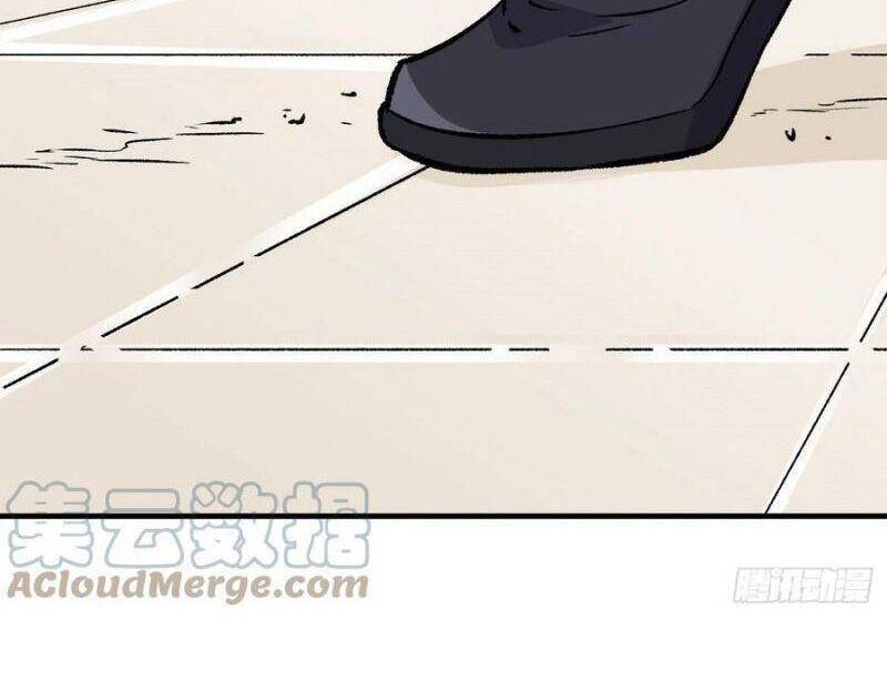 Cuồng Thiếu Siêu Thiên Tài Chapter 86 - 35