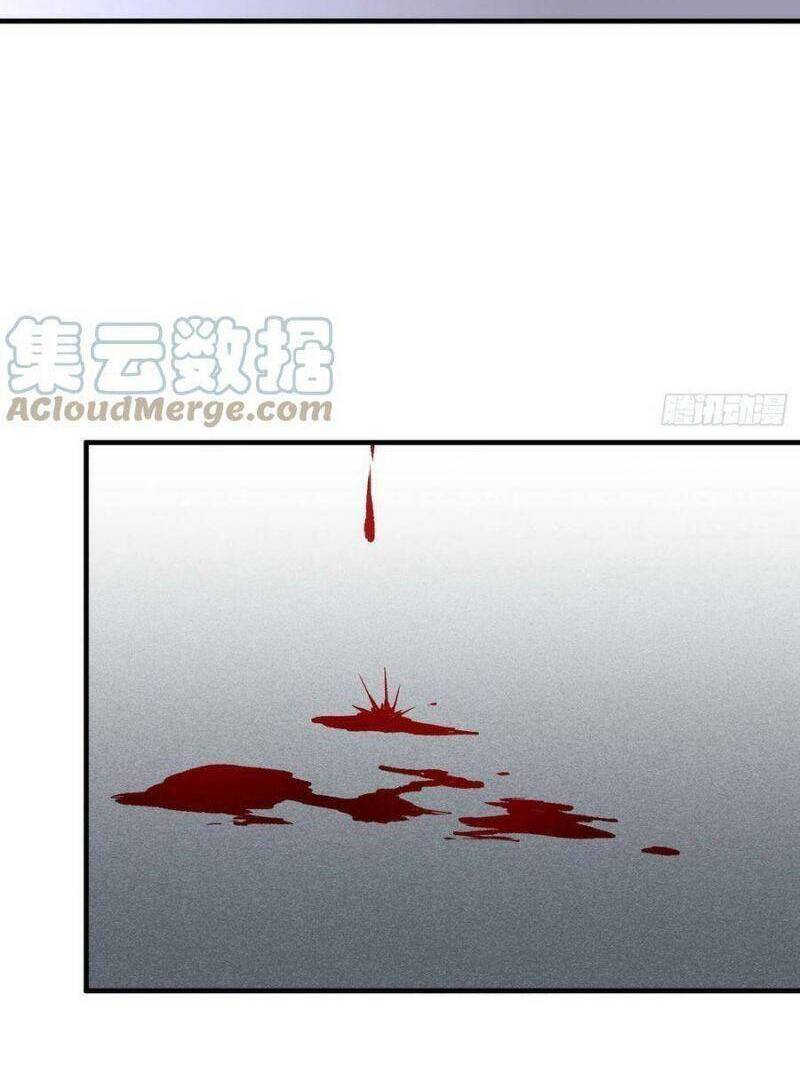 Cuồng Thiếu Siêu Thiên Tài Chapter 88 - 32