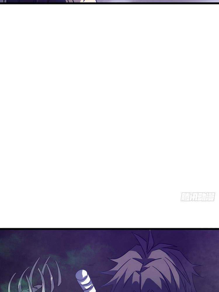 Ta Là Sát Thần Chapter 15 - 44
