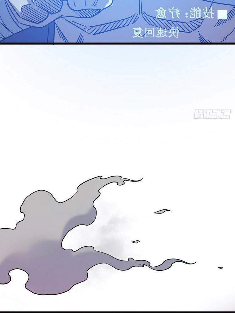 Ta Là Sát Thần Chapter 15 - 48