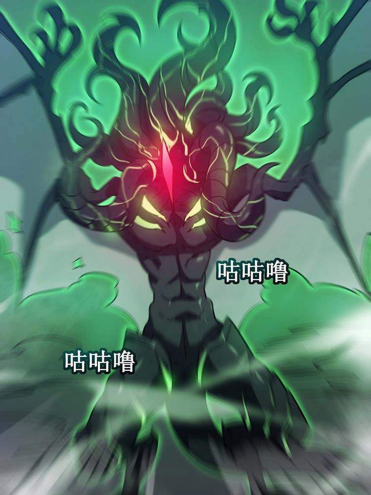 Ta Là Sát Thần Chapter 15 - 56