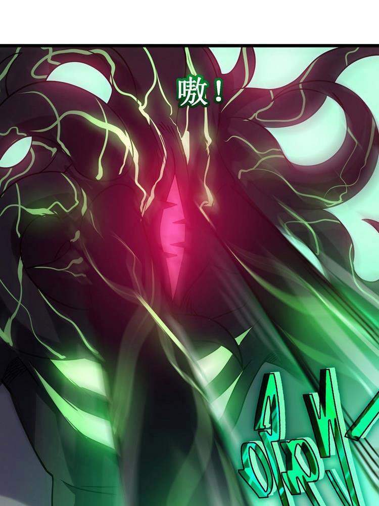 Ta Là Sát Thần Chapter 15 - 61