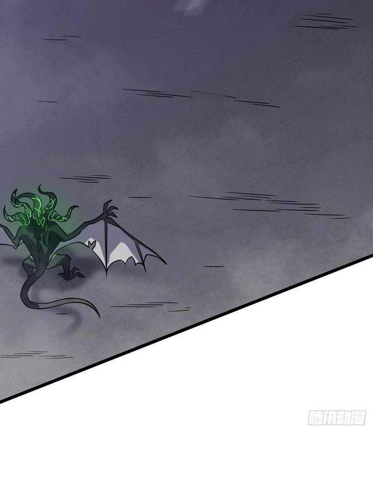 Ta Là Sát Thần Chapter 15 - 67