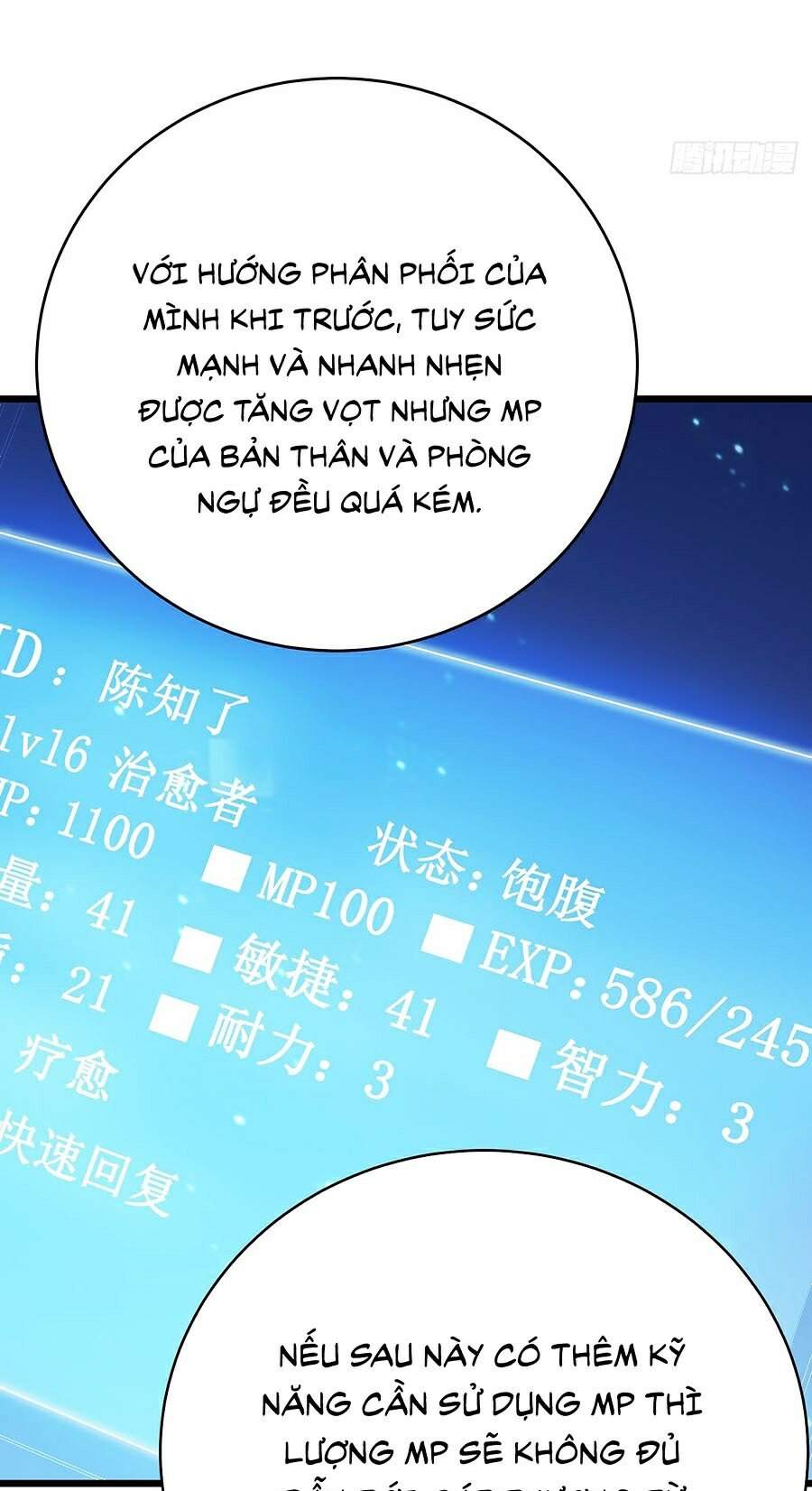 Ta Là Sát Thần Chapter 16 - 41