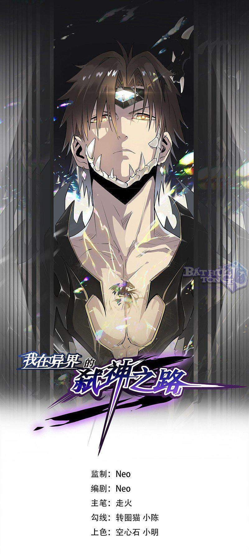 Ta Là Sát Thần Chapter 22 - 2