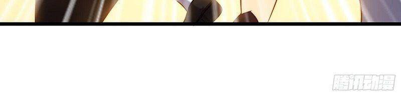 Ta Là Sát Thần Chapter 36 - 58