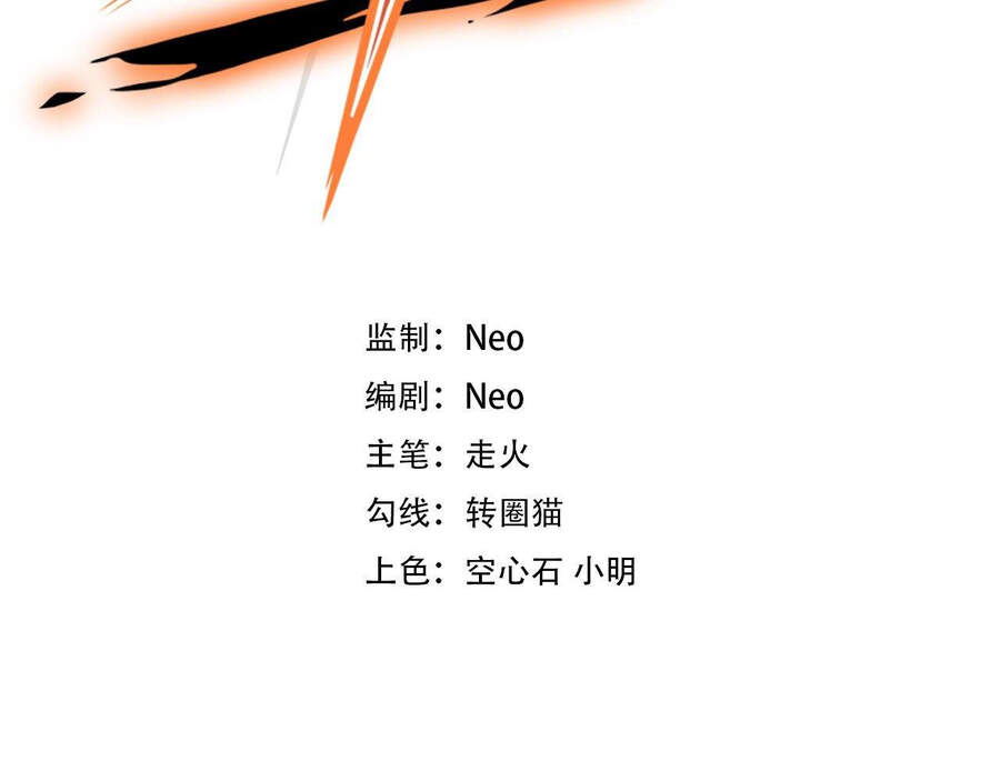Ta Là Sát Thần Chapter 10 - 2