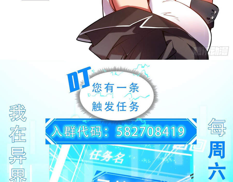 Ta Là Sát Thần Chapter 11 - 210