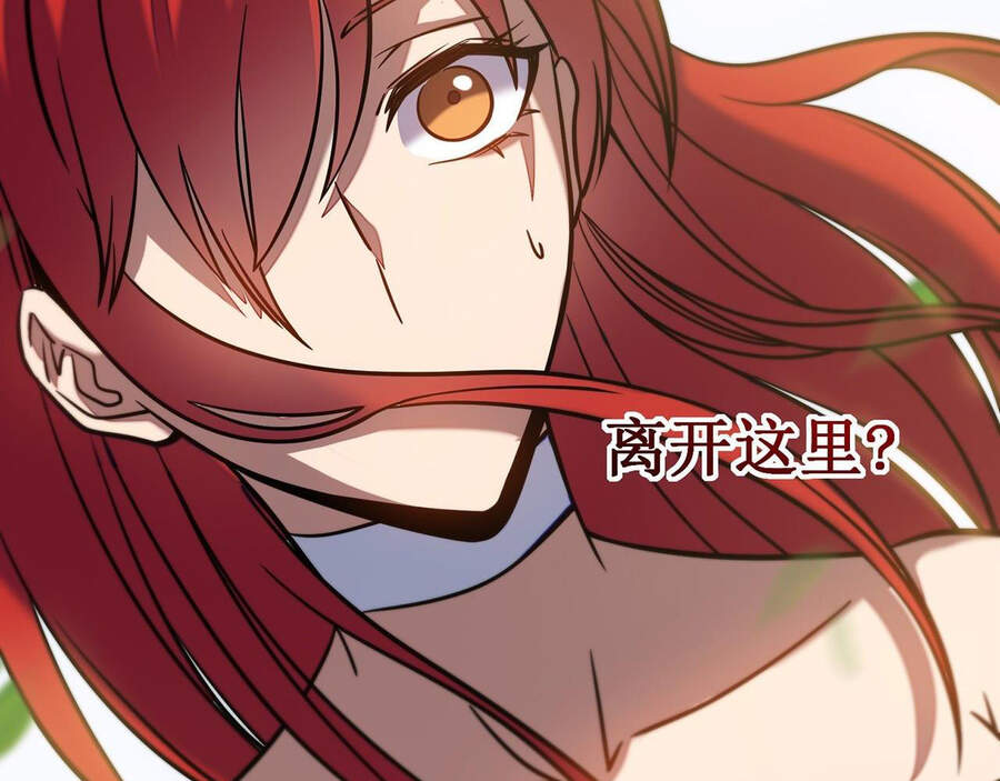Ta Là Sát Thần Chapter 11 - 42