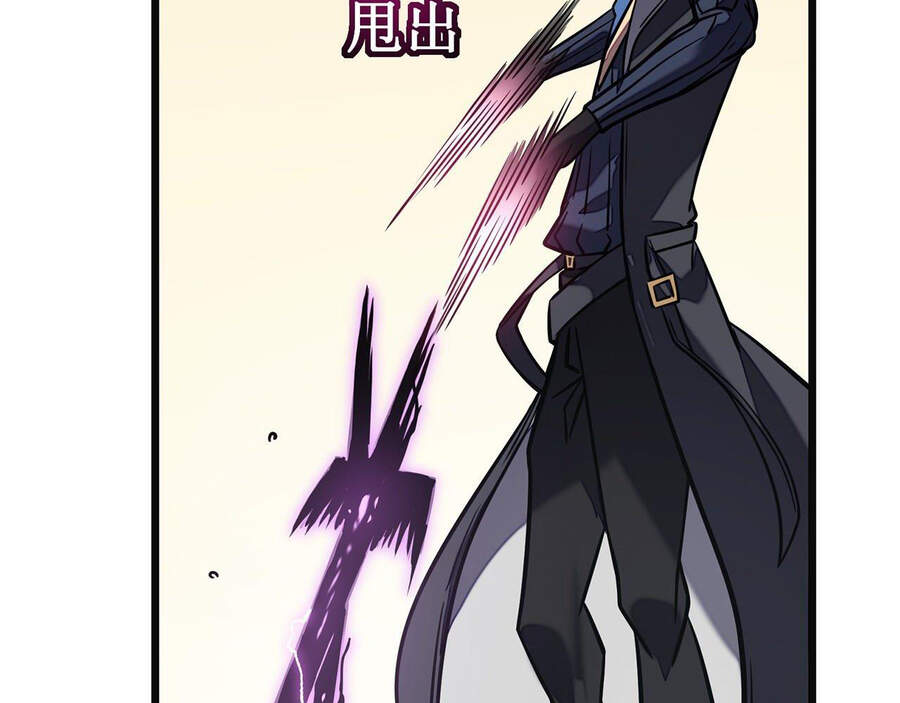 Ta Là Sát Thần Chapter 11 - 55