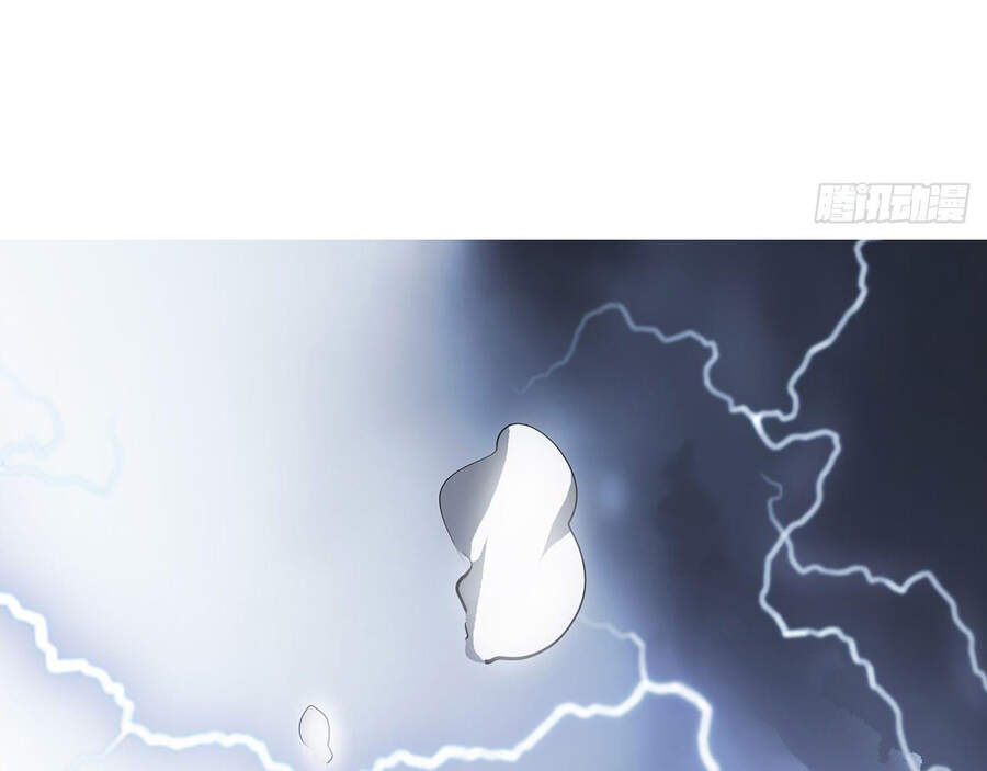 Ta Là Sát Thần Chapter 12 - 205