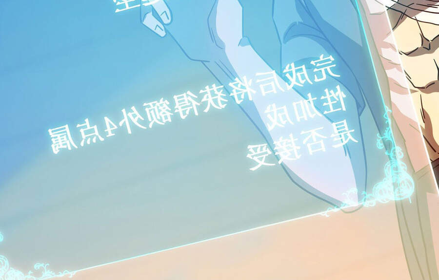 Ta Là Sát Thần Chapter 14 - 62