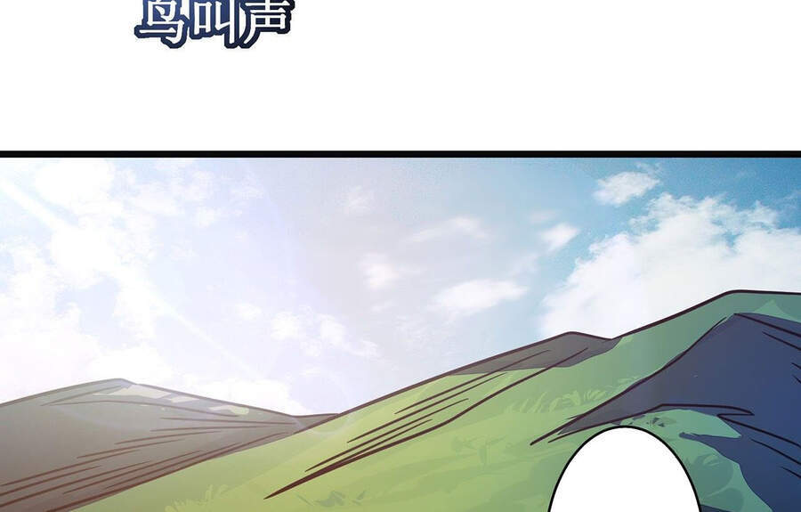 Ta Là Sát Thần Chapter 14 - 66