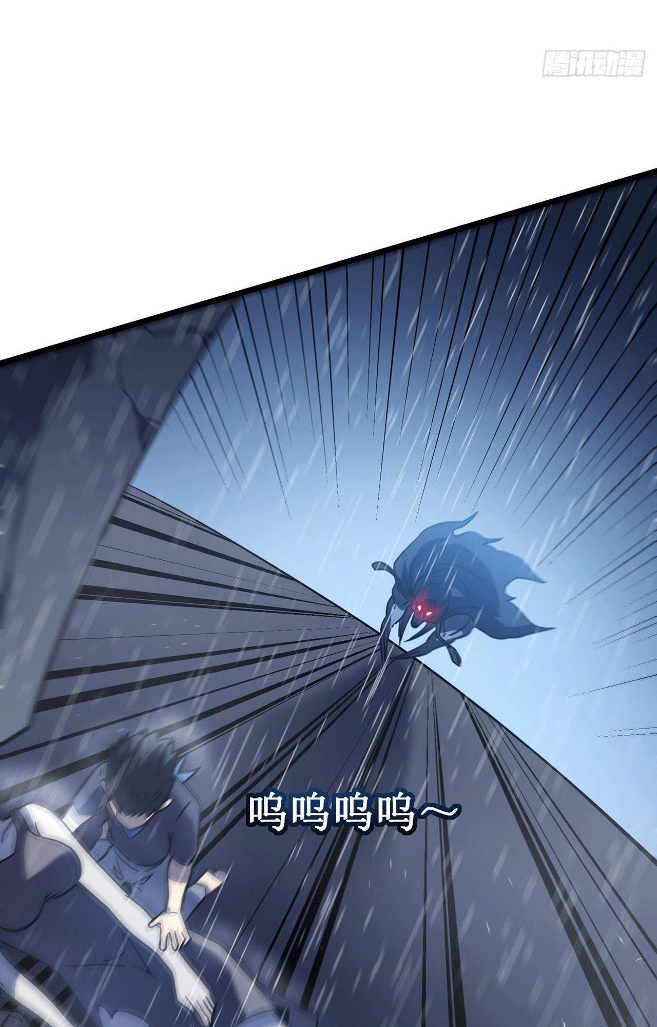 Ta Là Sát Thần Chapter 14 - 9