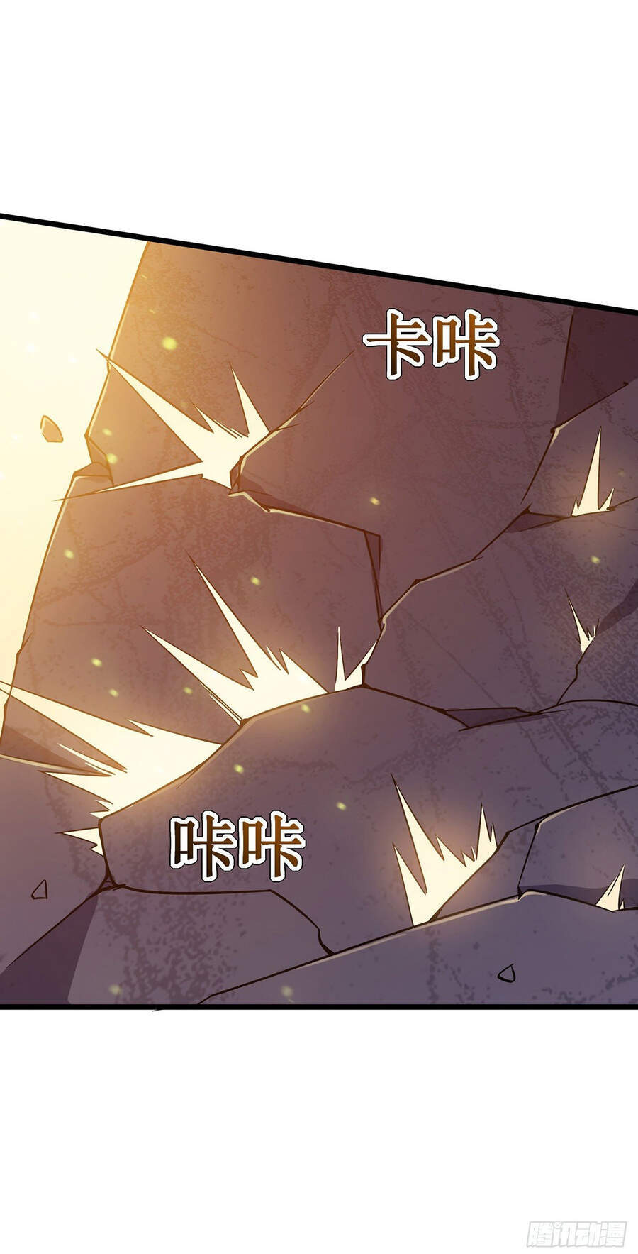 Ta Là Sát Thần Chapter 21 - 5