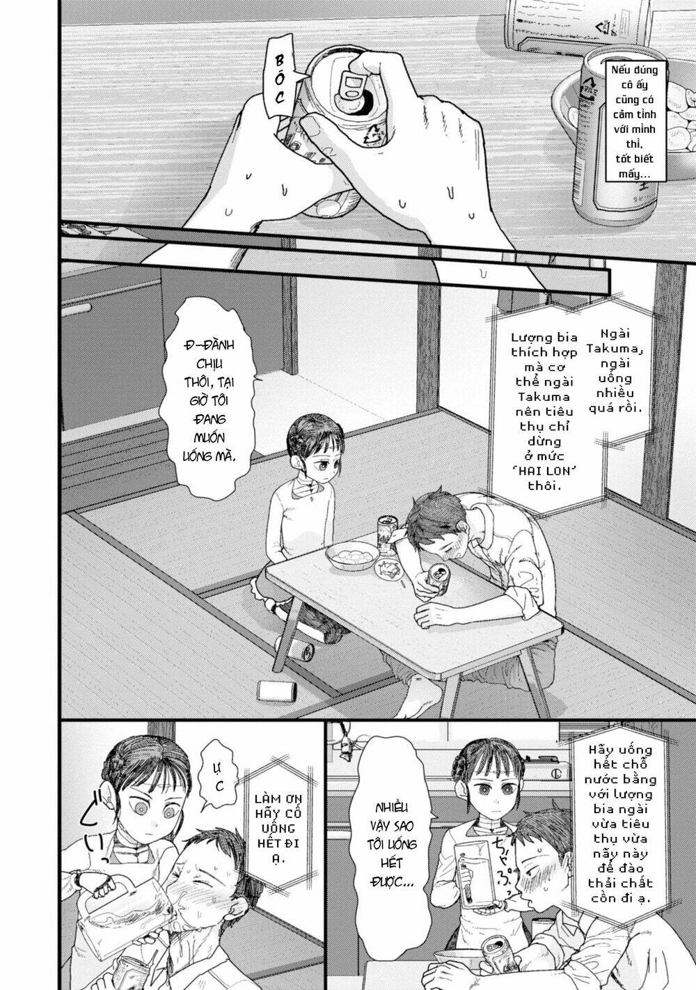 Vợ Tôi, 'Người' Không Cảm Xúc Chapter 1 - 23