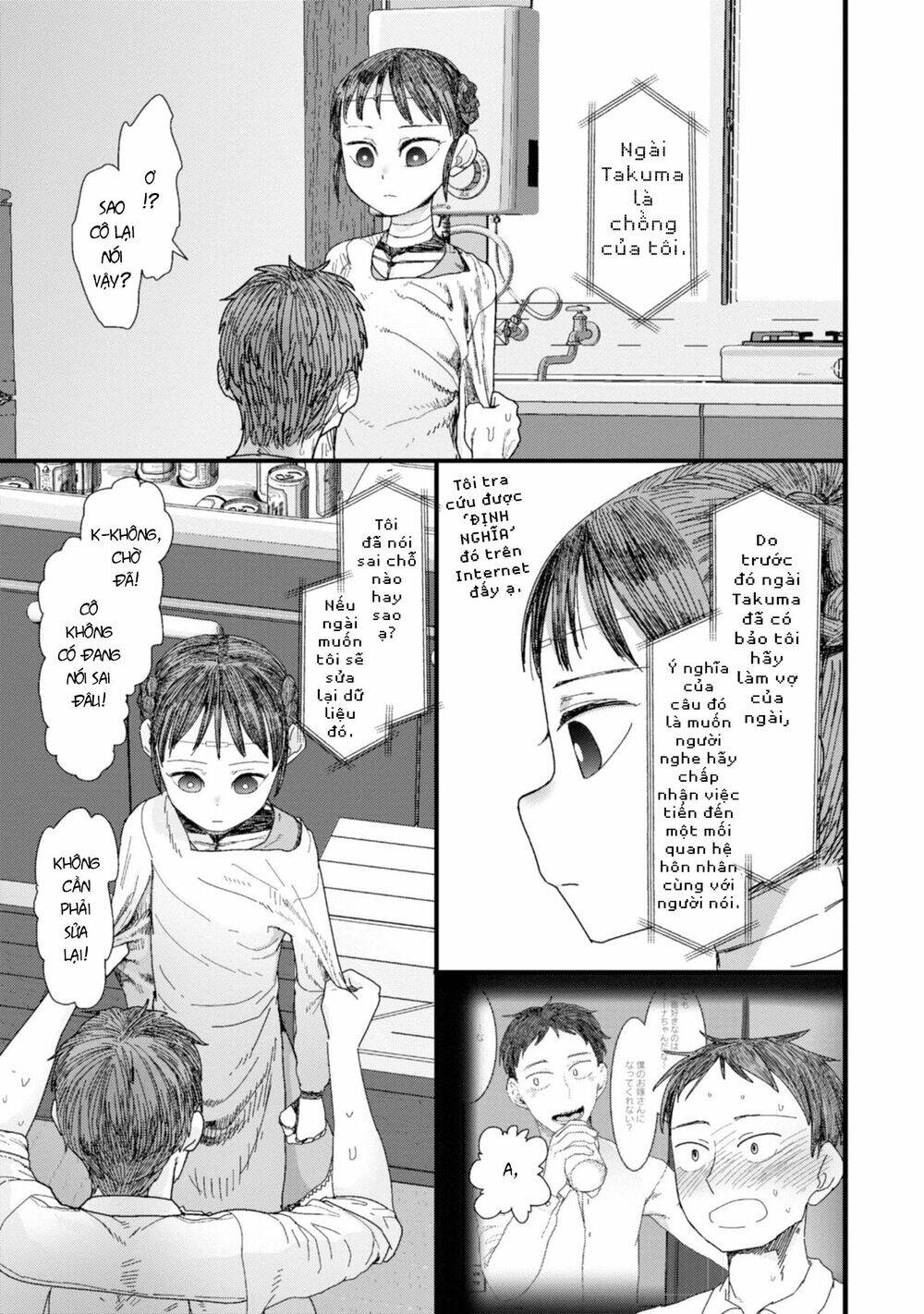 Vợ Tôi, 'Người' Không Cảm Xúc Chapter 1 - 26