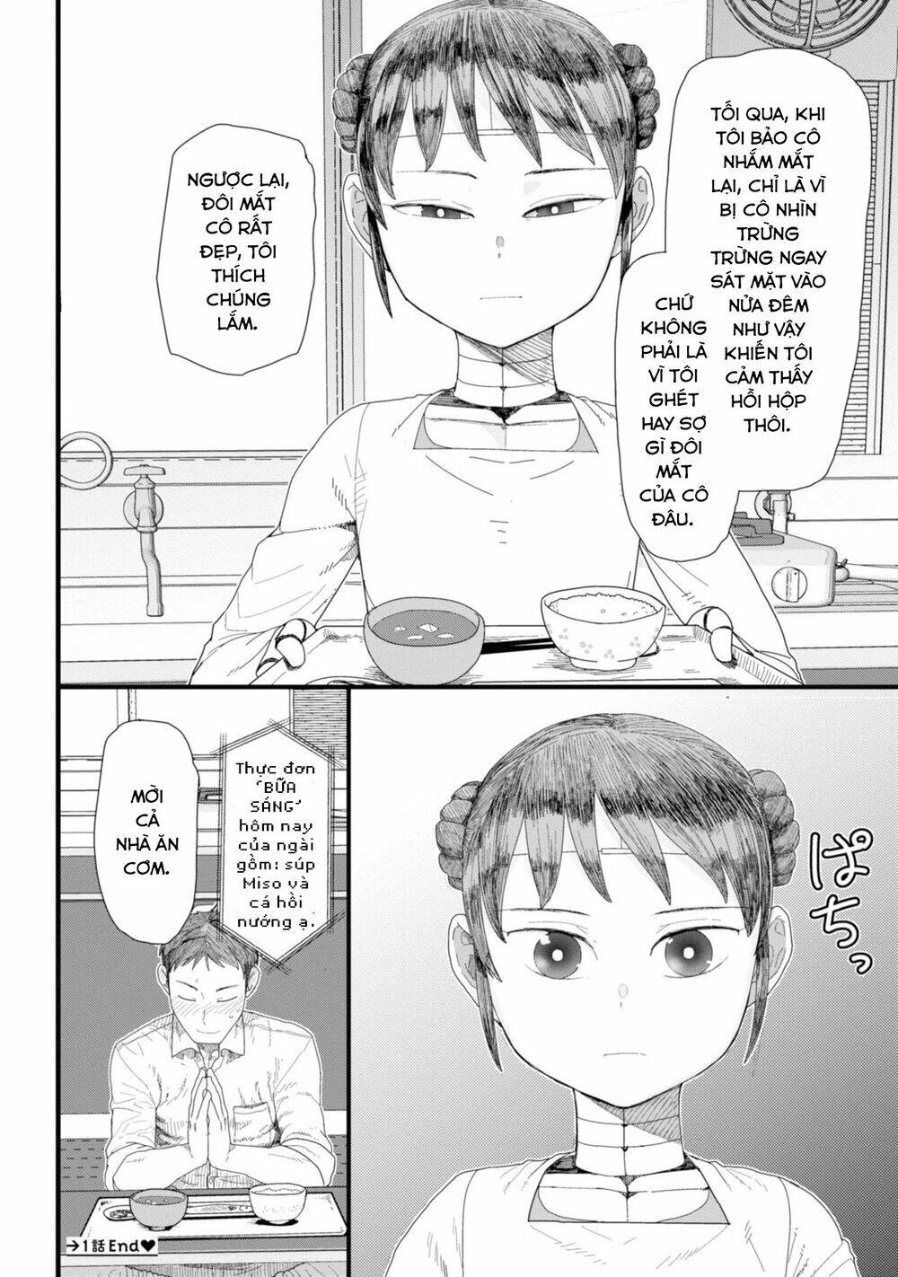 Vợ Tôi, 'Người' Không Cảm Xúc Chapter 1 - 37