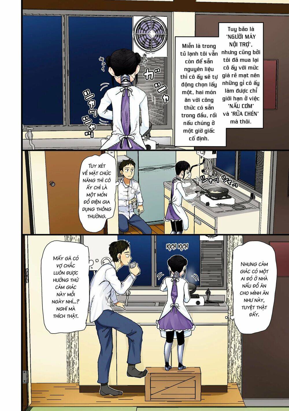 Vợ Tôi, 'Người' Không Cảm Xúc Chapter 1 - 5