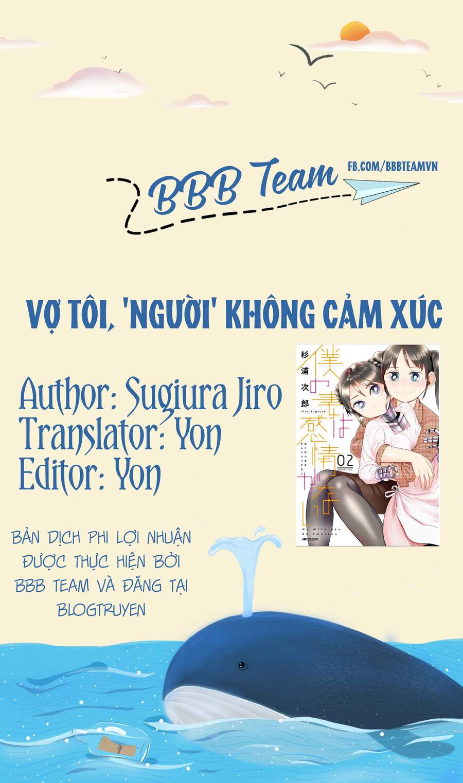 Vợ Tôi, 'Người' Không Cảm Xúc Chapter 11 - 2