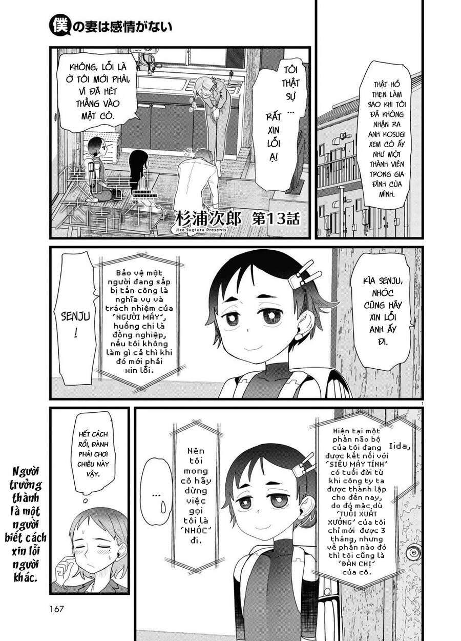 Vợ Tôi, 'Người' Không Cảm Xúc Chapter 13 - 3