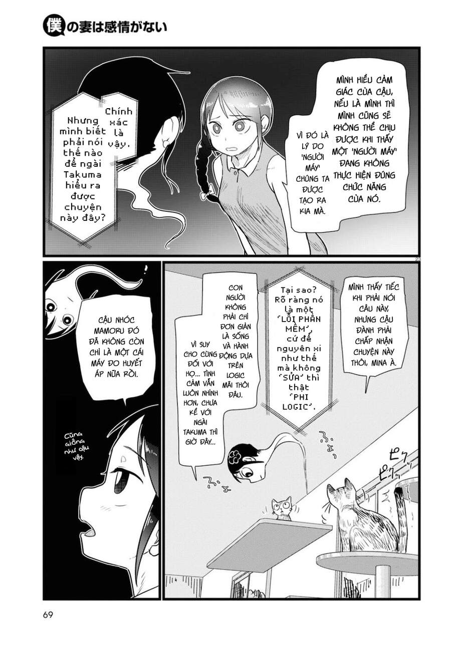 Vợ Tôi, 'Người' Không Cảm Xúc Chapter 15 - 27