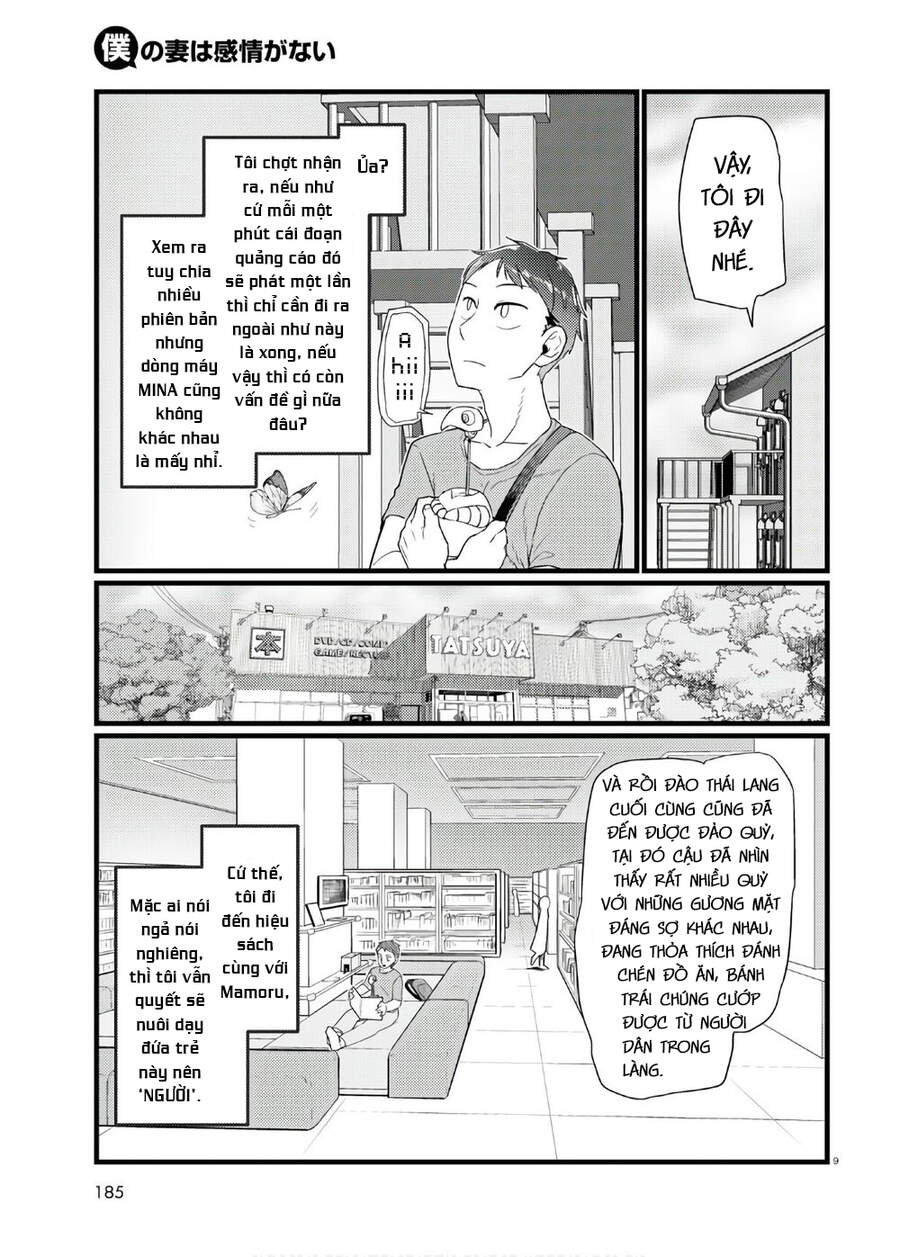 Vợ Tôi, 'Người' Không Cảm Xúc Chapter 17 - 11