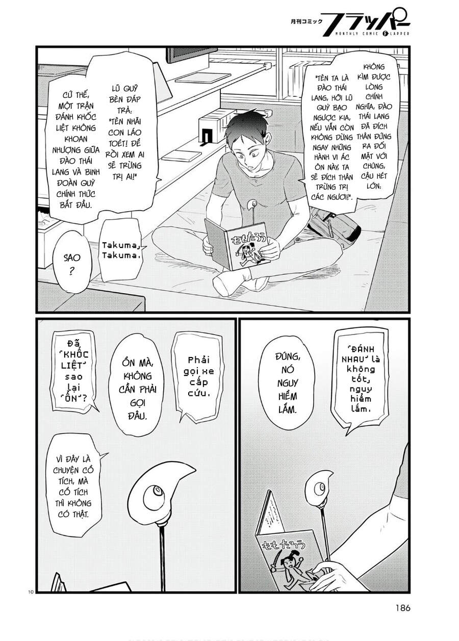 Vợ Tôi, 'Người' Không Cảm Xúc Chapter 17 - 12