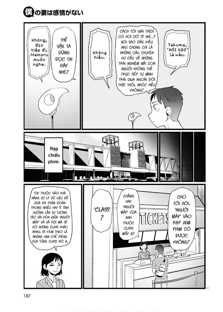 Vợ Tôi, 'Người' Không Cảm Xúc Chapter 17 - 13