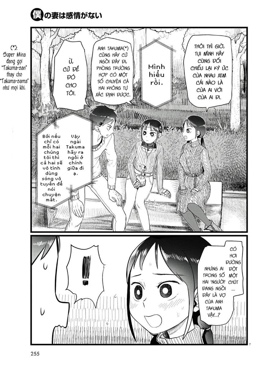 Vợ Tôi, 'Người' Không Cảm Xúc Chapter 18 - 9