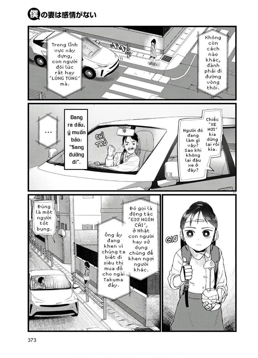 Vợ Tôi, 'Người' Không Cảm Xúc Chapter 19 - 13
