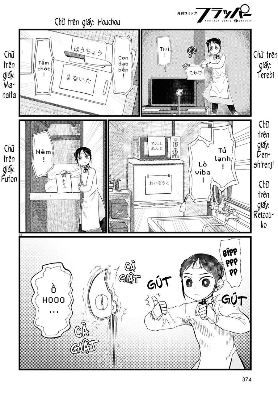 Vợ Tôi, 'Người' Không Cảm Xúc Chapter 20 - 16