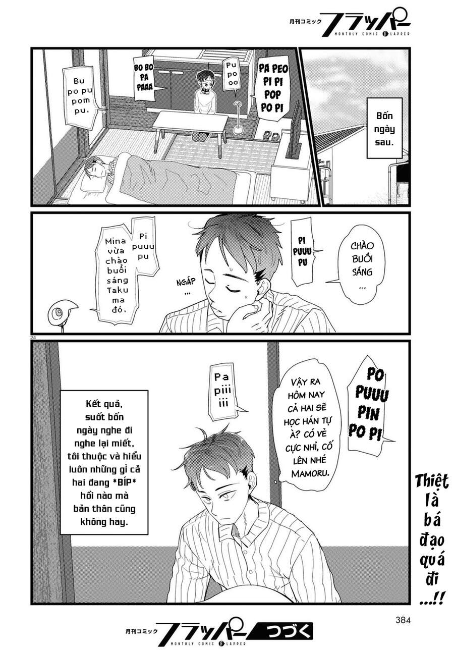 Vợ Tôi, 'Người' Không Cảm Xúc Chapter 20 - 26