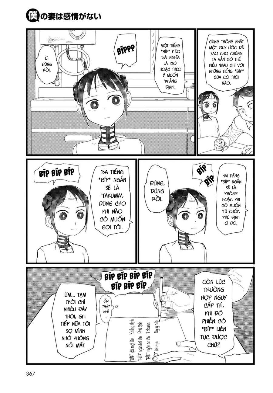 Vợ Tôi, 'Người' Không Cảm Xúc Chapter 20 - 9