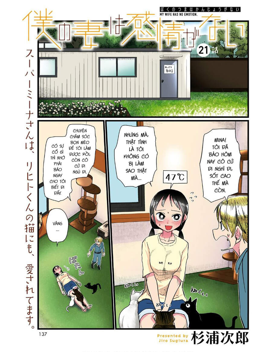 Vợ Tôi, 'Người' Không Cảm Xúc Chapter 21 - 3