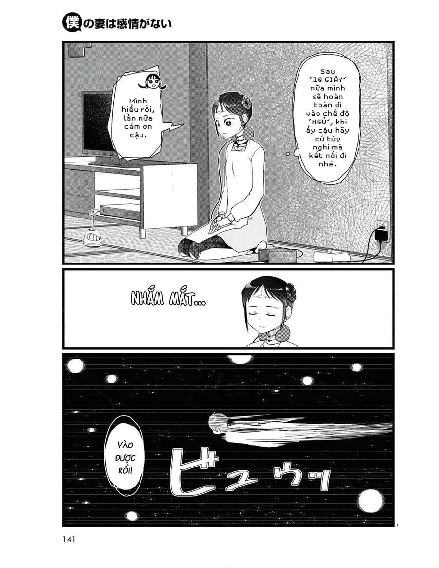 Vợ Tôi, 'Người' Không Cảm Xúc Chapter 21 - 7