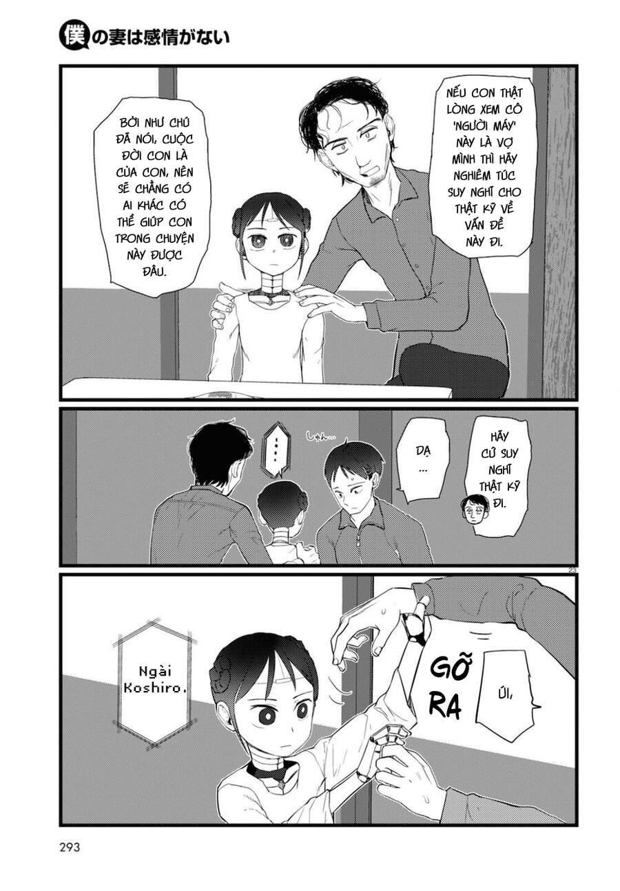 Vợ Tôi, 'Người' Không Cảm Xúc Chapter 22 - 25