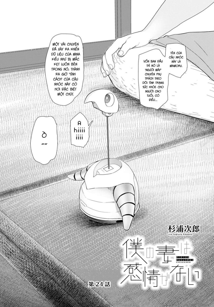 Vợ Tôi, 'Người' Không Cảm Xúc Chapter 24 - 3