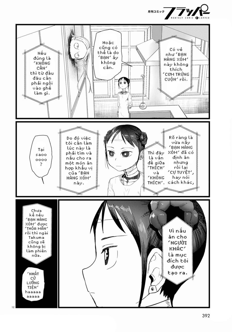 Vợ Tôi, 'Người' Không Cảm Xúc Chapter 26 - 14