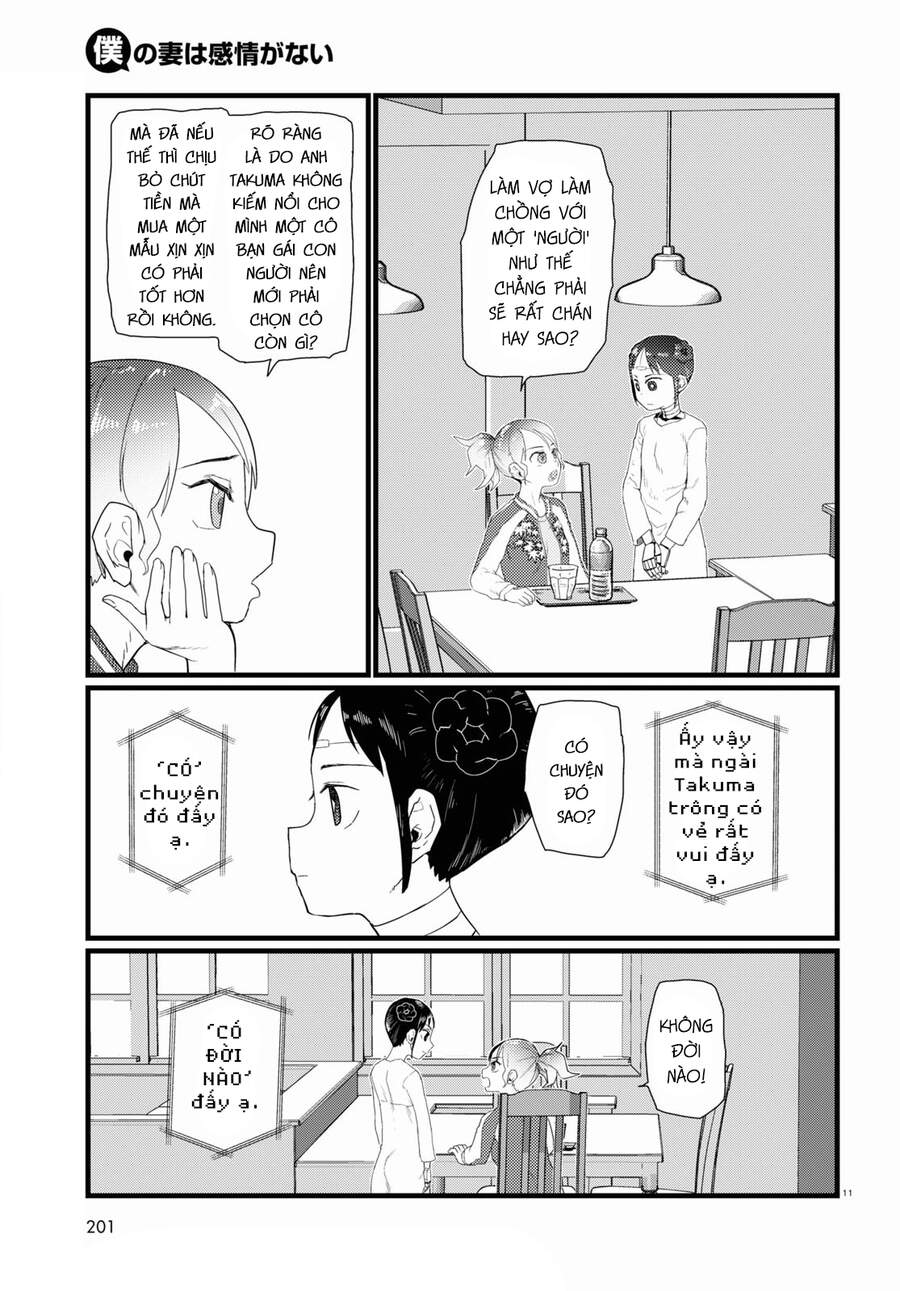 Vợ Tôi, 'Người' Không Cảm Xúc Chapter 27 - 13