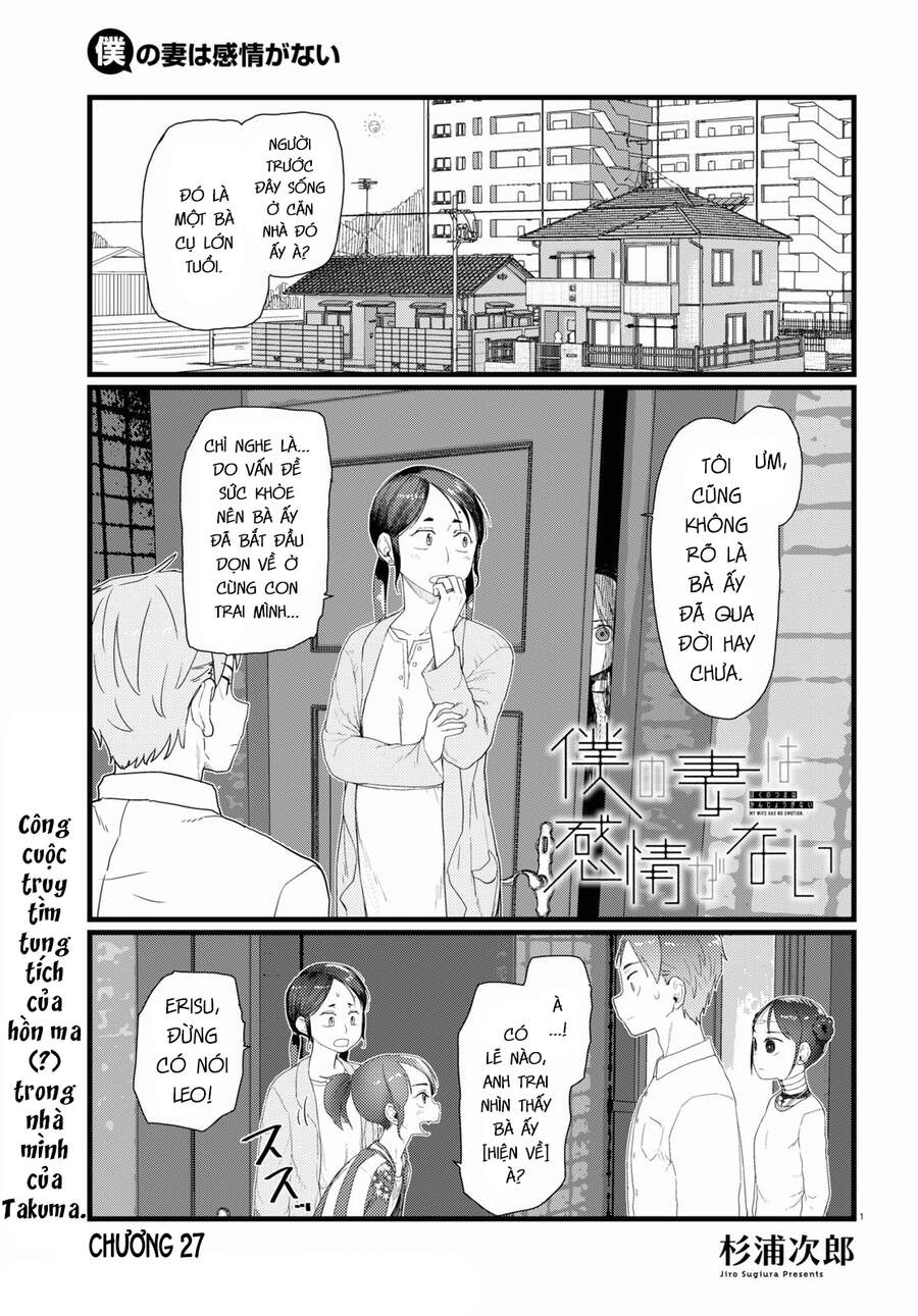 Vợ Tôi, 'Người' Không Cảm Xúc Chapter 27 - 3