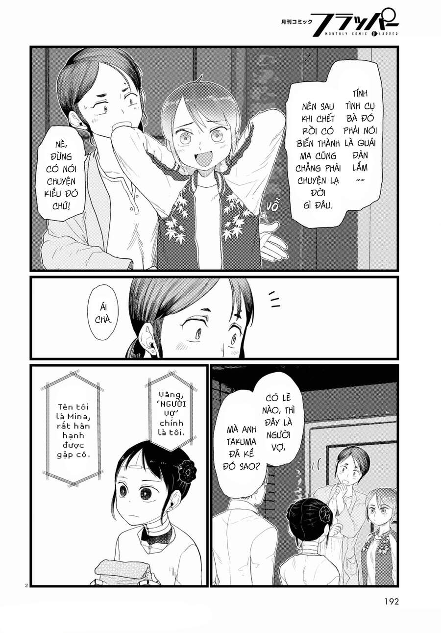 Vợ Tôi, 'Người' Không Cảm Xúc Chapter 27 - 4